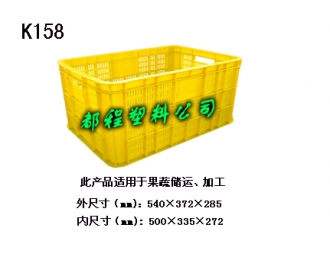 K158塑料周转筐