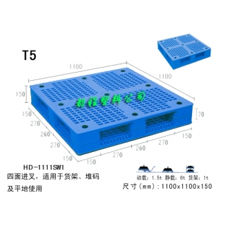 T5塑料托盘