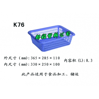 K76塑料周转筐